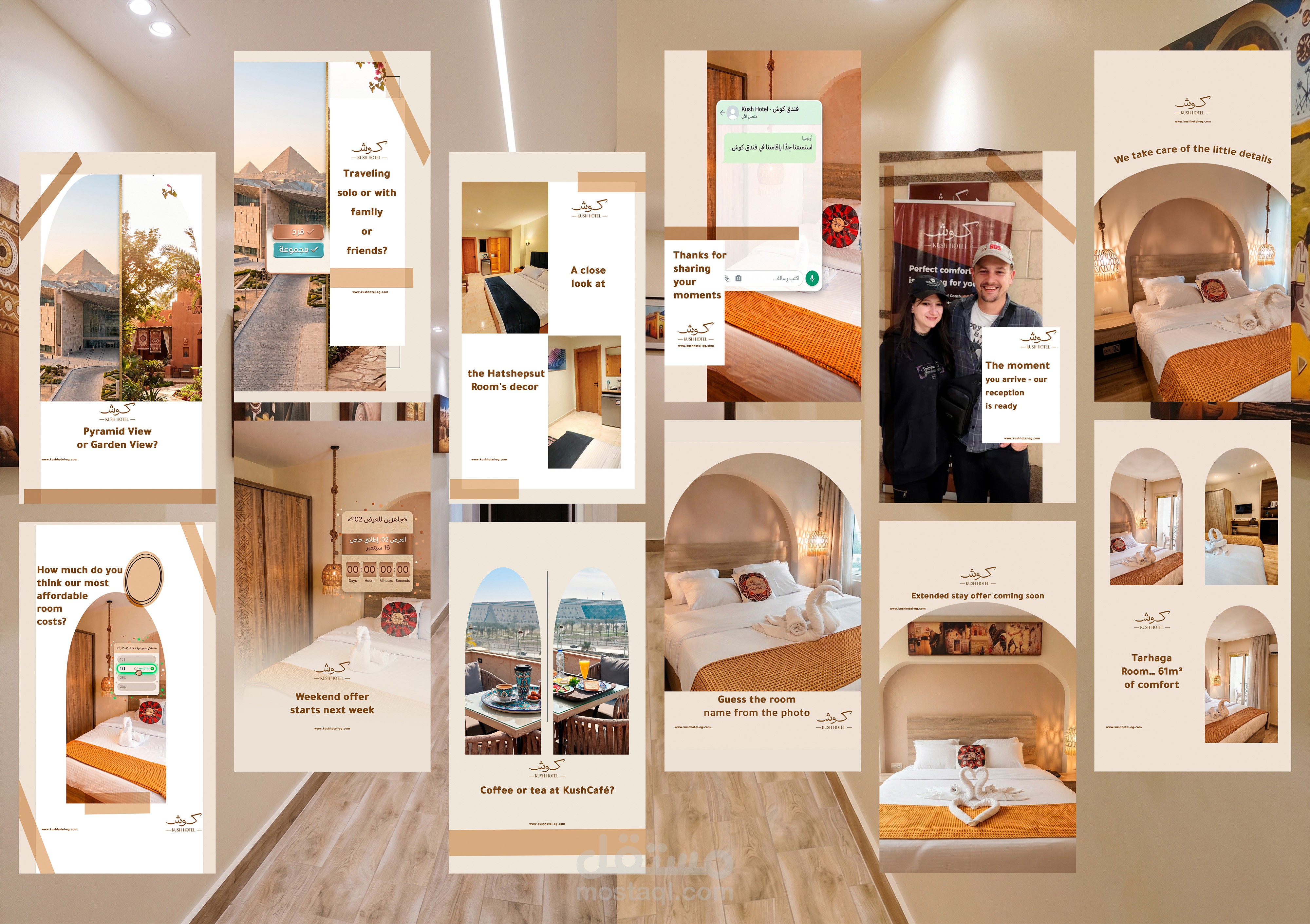 Kush Hotel - Social Media Designs