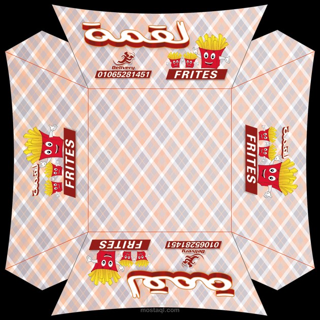 تصميم علبة بطاطس