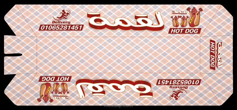 علبة هوت دوج