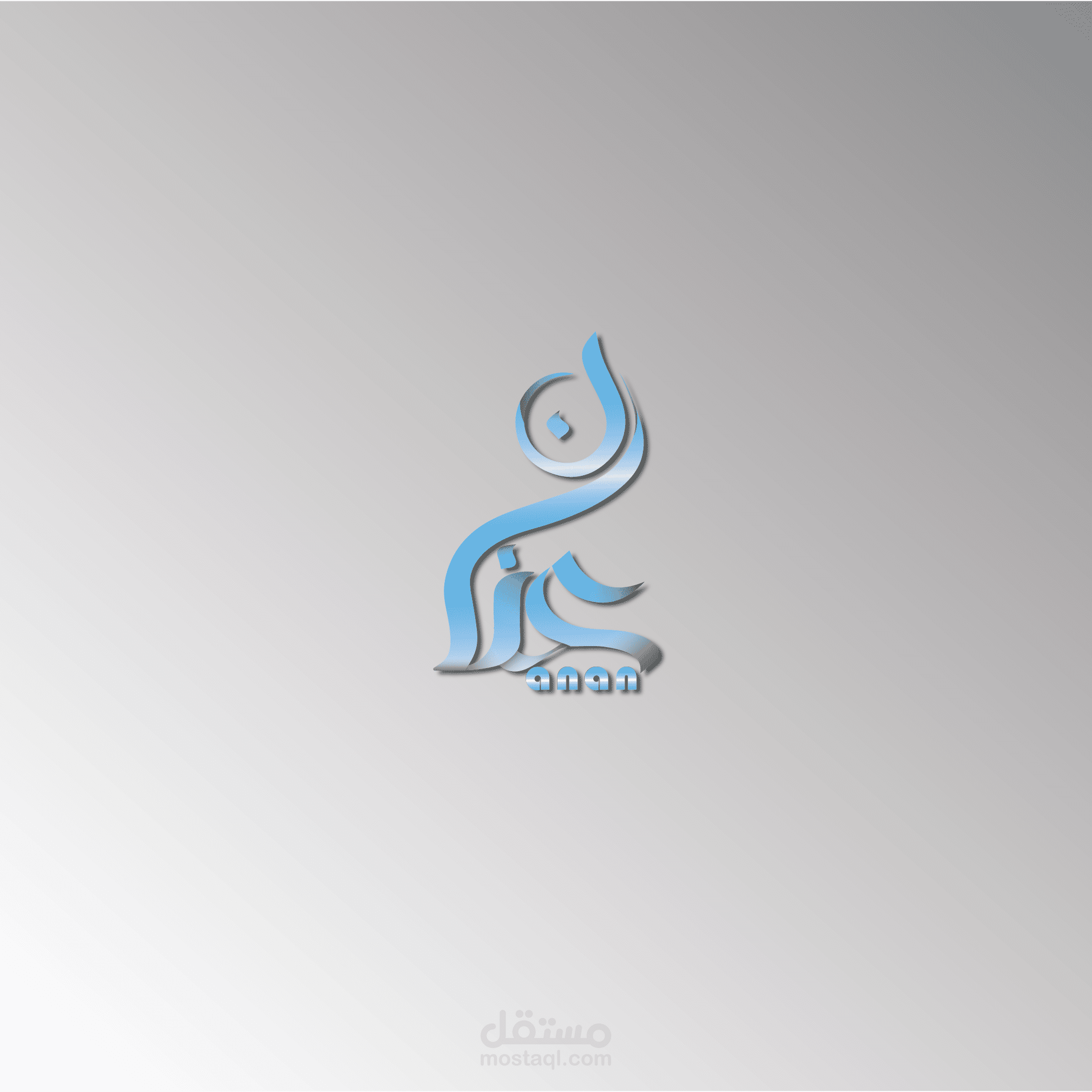 تصميم لوجو ( شعار ) احترافي