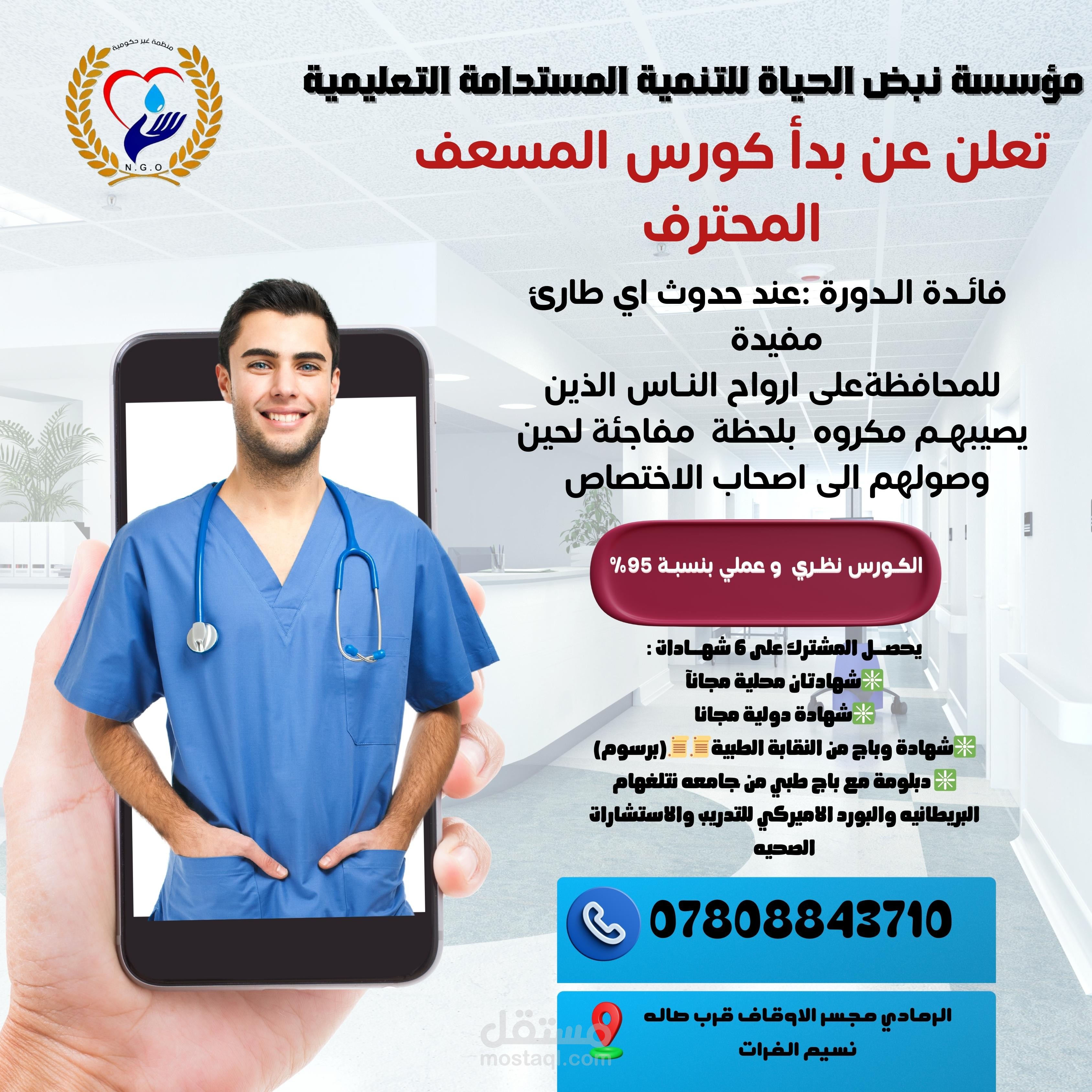 تصميم سوشال ميديا  بوسترات  اعلانات
