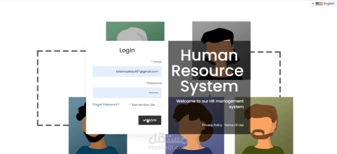 مشروع ادارة موارد بشرية