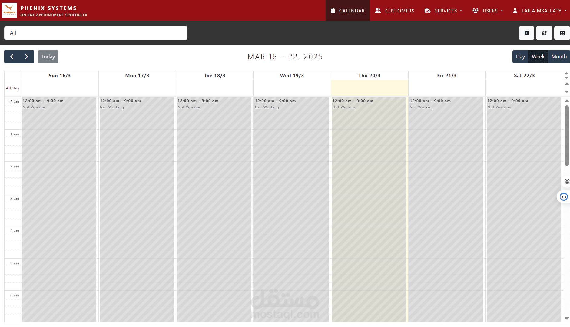 موقع لحجز مواعيد