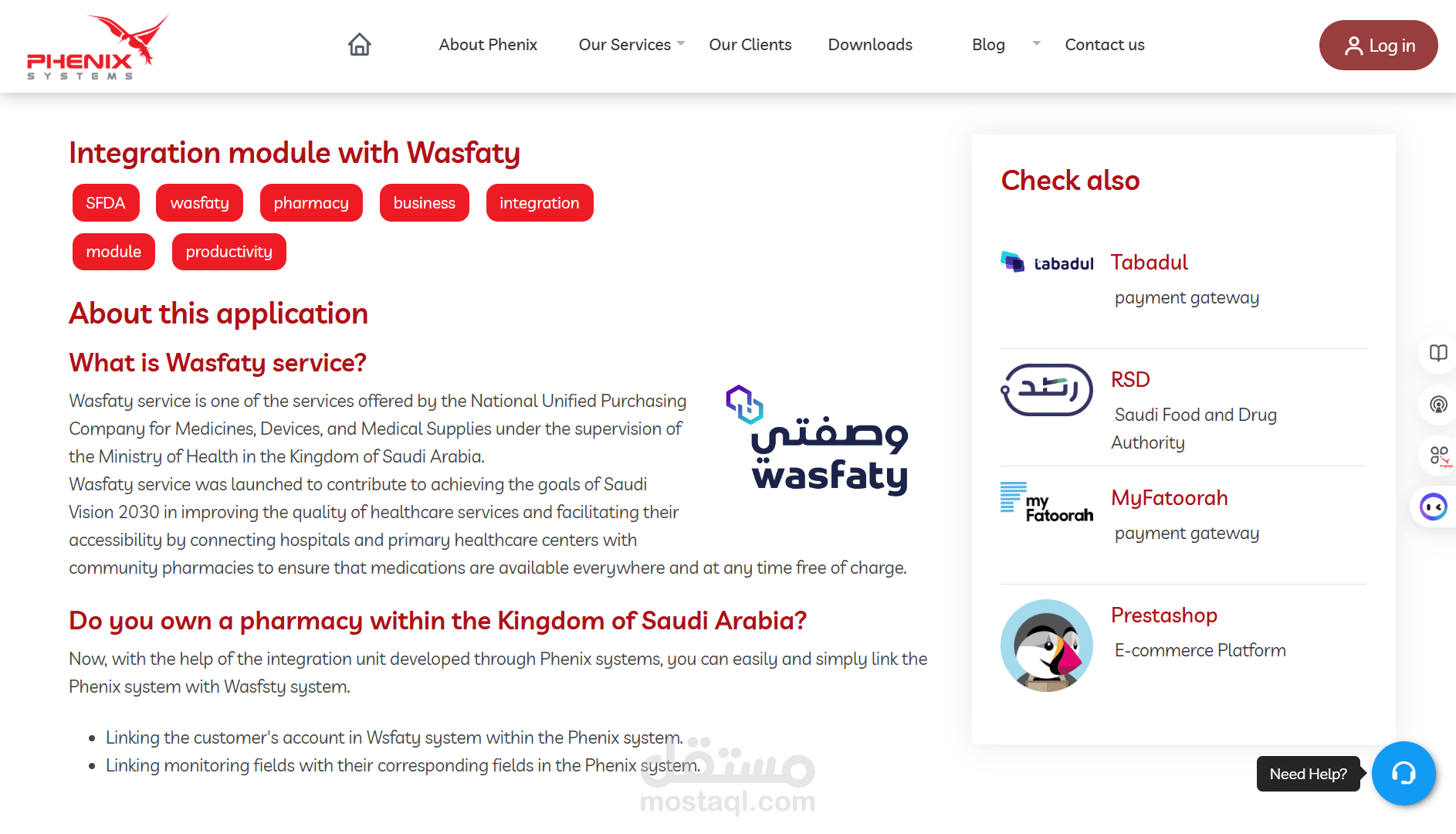 تطبيق تكامل مع منصة وصفتي