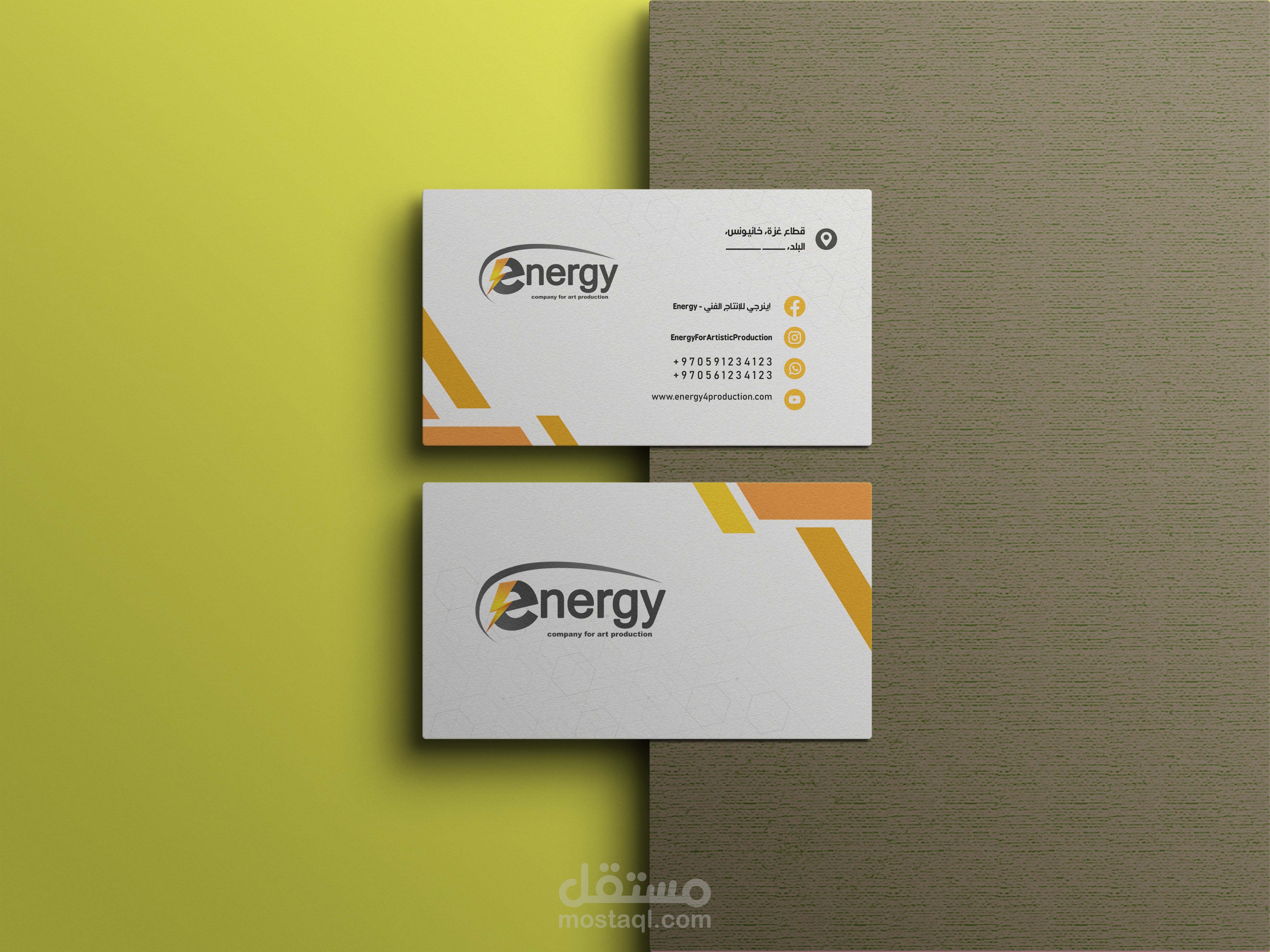 بطاقات زيارة (visit card)