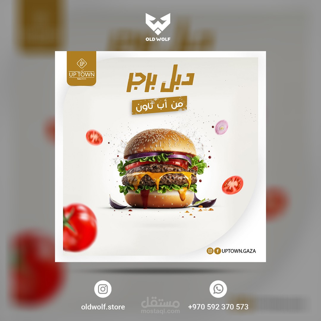 تصميم بوستات سوشيال ميديا 2