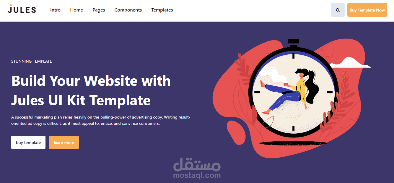 تصميم صفحة لبيع التصميمات الجاهزة