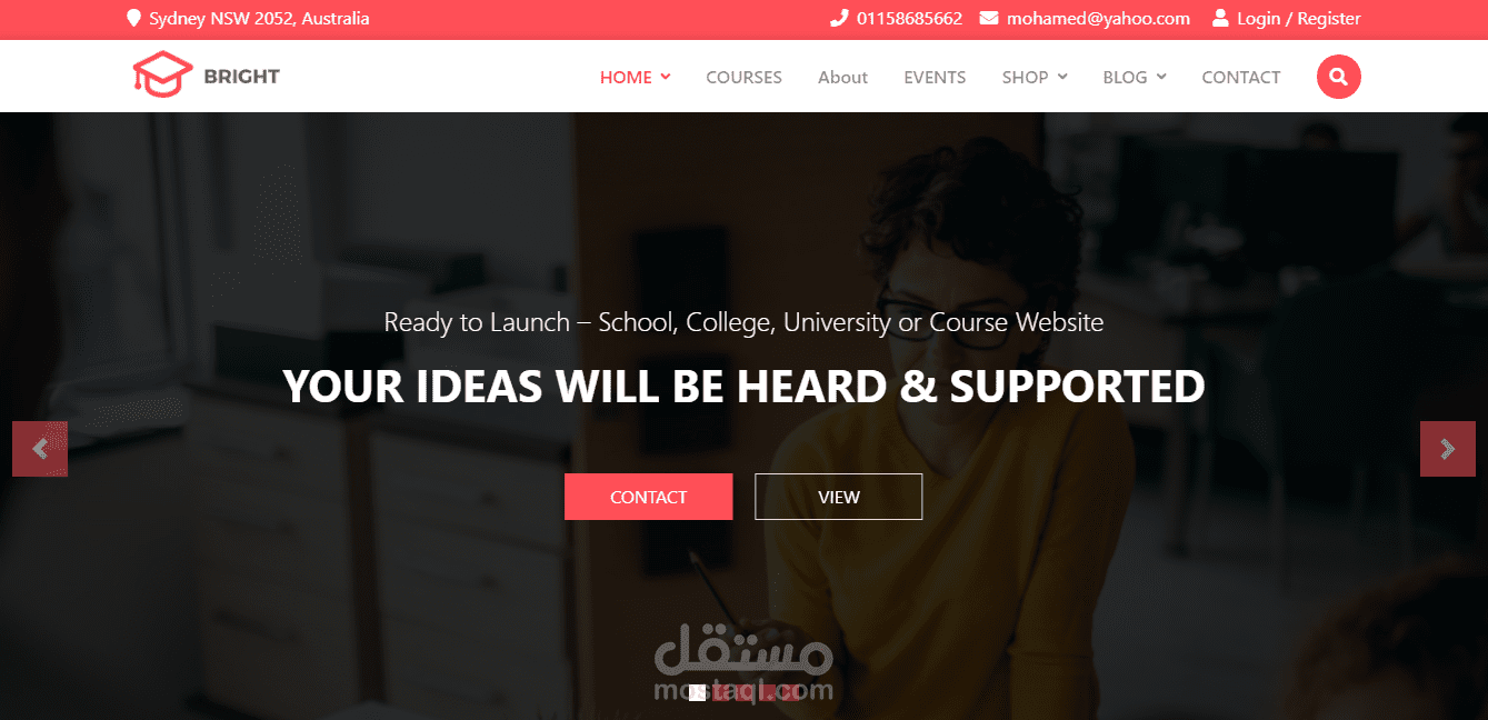 موقع تعليمي