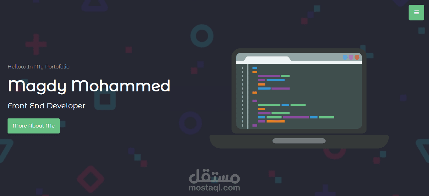 موقعى الشخصى