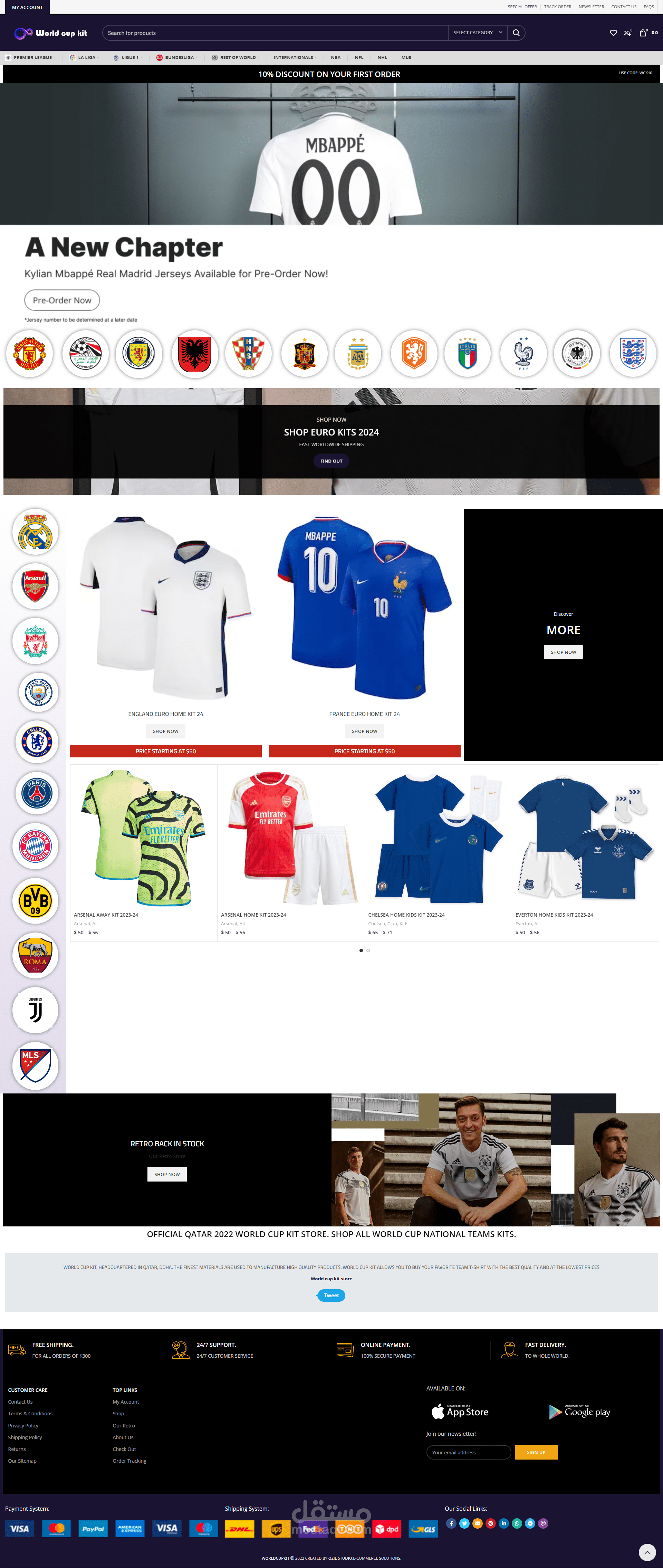 تطوير متجر World Cup Kit مع اقتناص النطاق الخاص به Worldcupkit.com