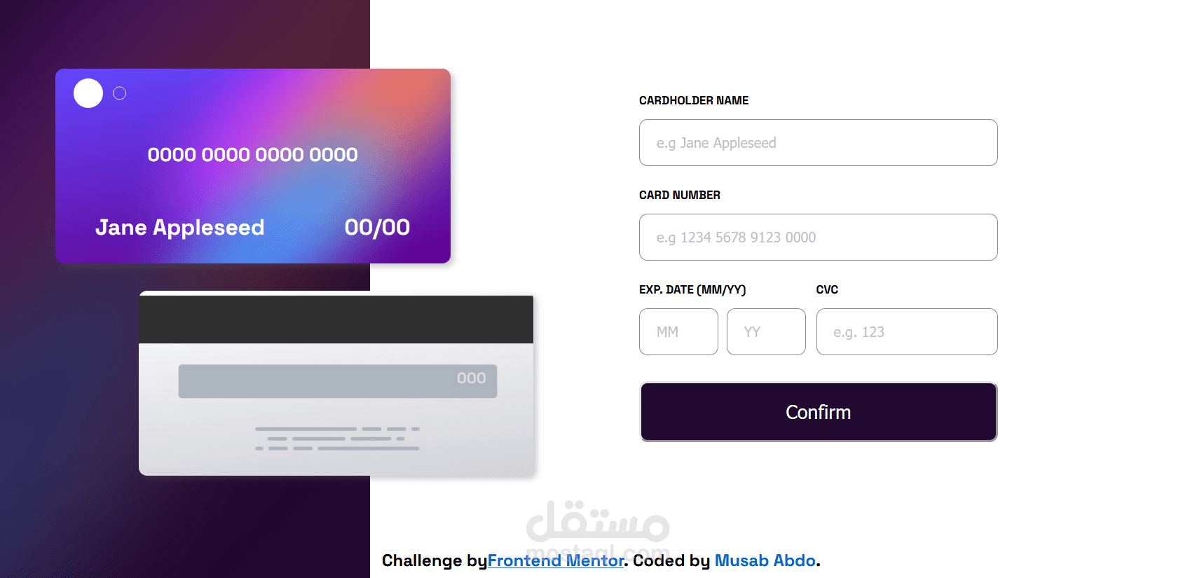 interactive sign up form