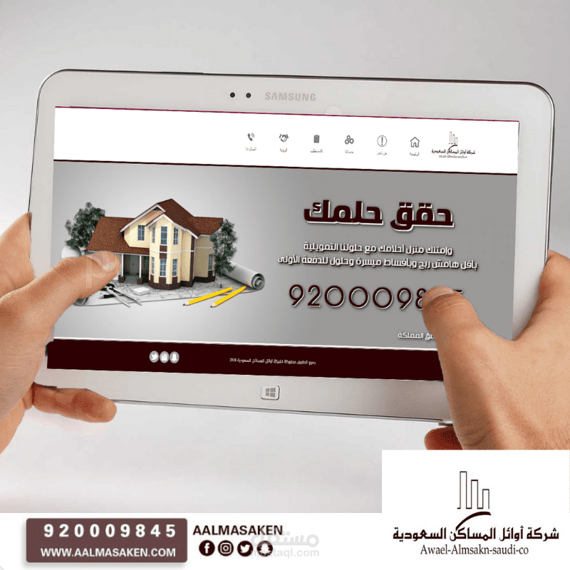 عمل الكثيرمن التصاميم اعلانية لاحدى الشركات