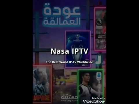 شركة ناسا ....تعليق صوت