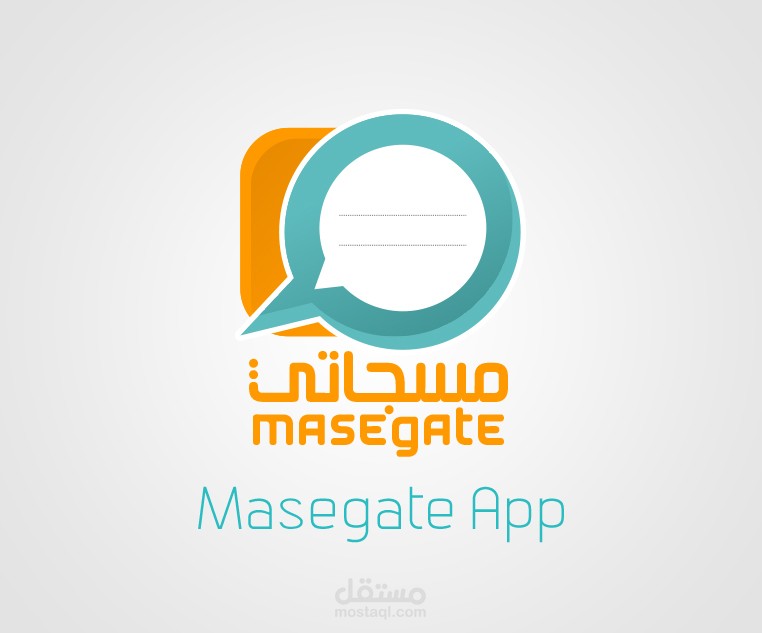تصميم تطبيق وشعار