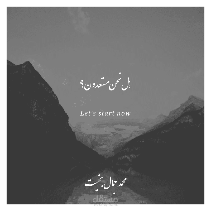 تصميم غلاف للكتب والروايات