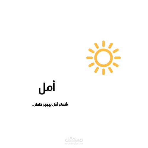 تصميم شعار للمنظمات