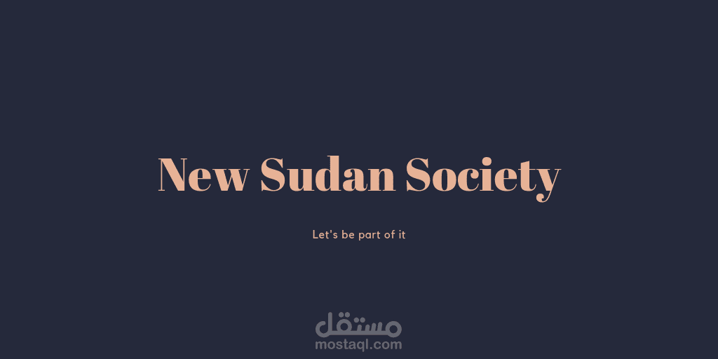 تصميم أغلفه للكتب والصفحات والمجلات