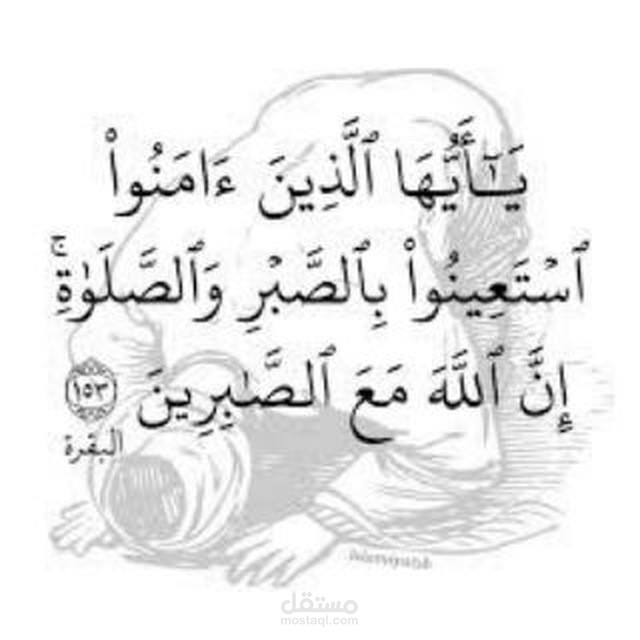 مدربة معتمدة
