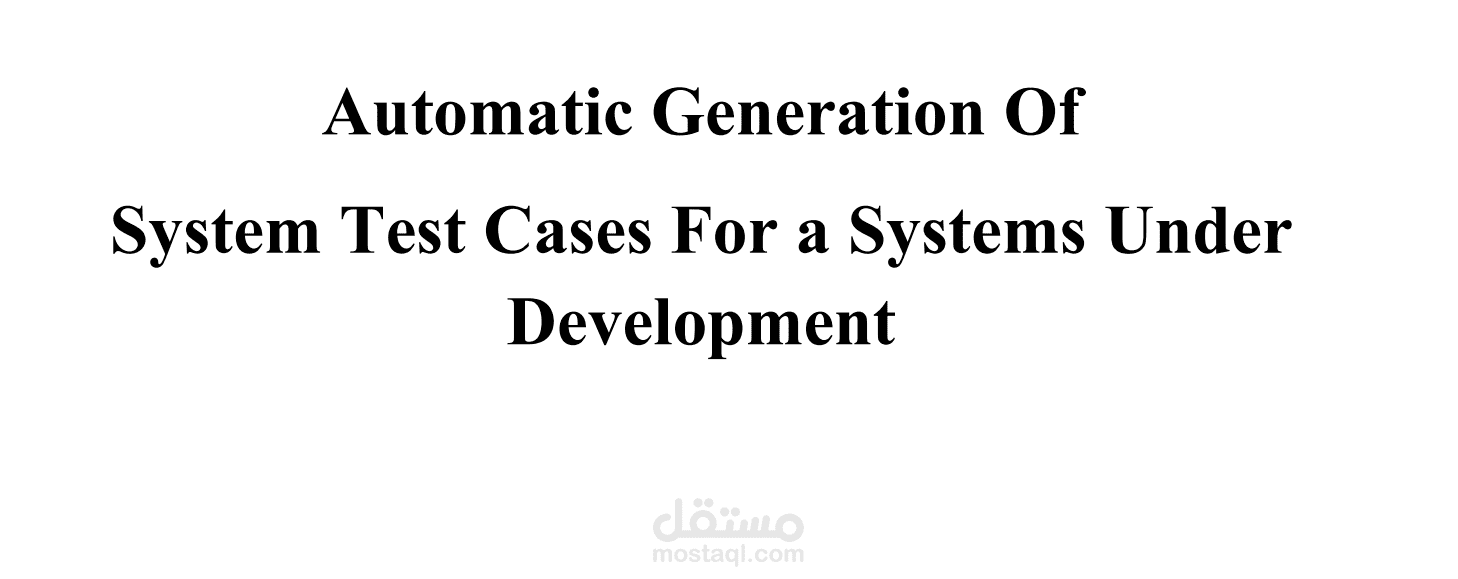 بحث بعنوان Automatic generation of system test cases for a system  under development