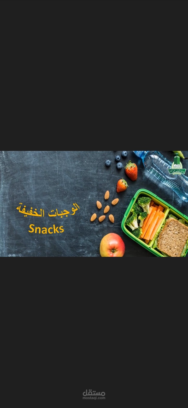 فيديو باستخدام البوربوينت