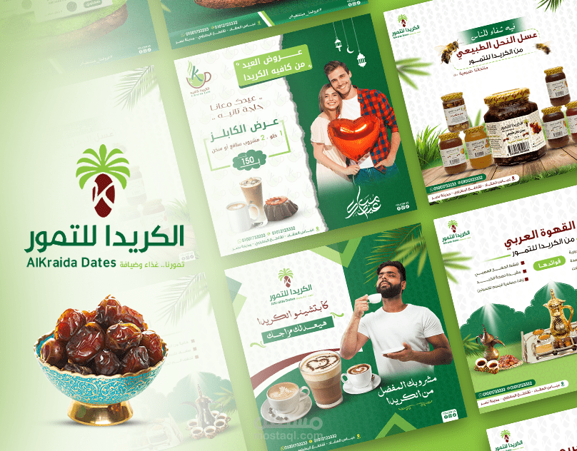 تصميمات سوشيال ميديا احترافية خاصة شركة الكريدا للتمور