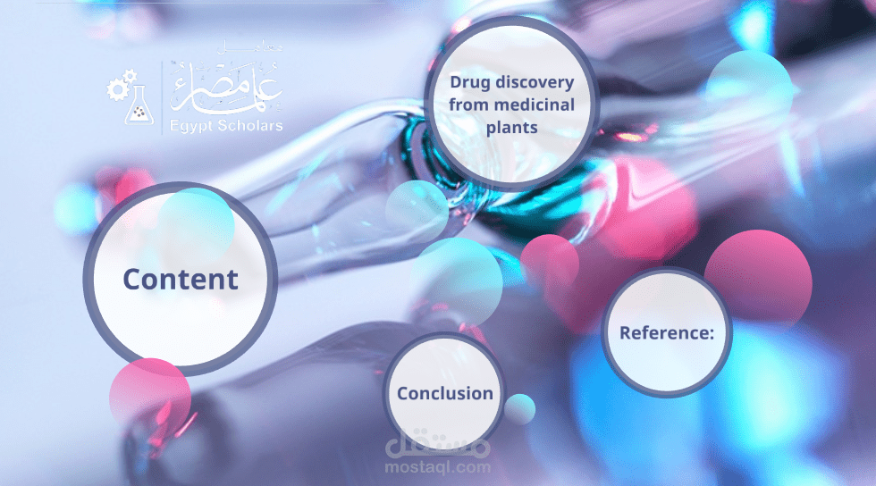 عرض تقديمي باستخدام Prezi