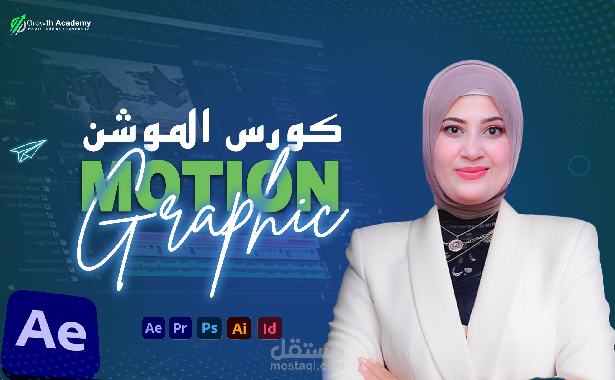فيديو موشن جرافيك لشرح ابلكيشن معاك