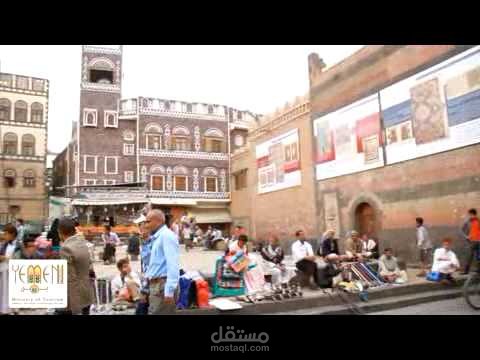 سوق المُلَح