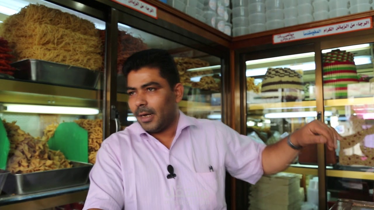 الحلوى اليمنية