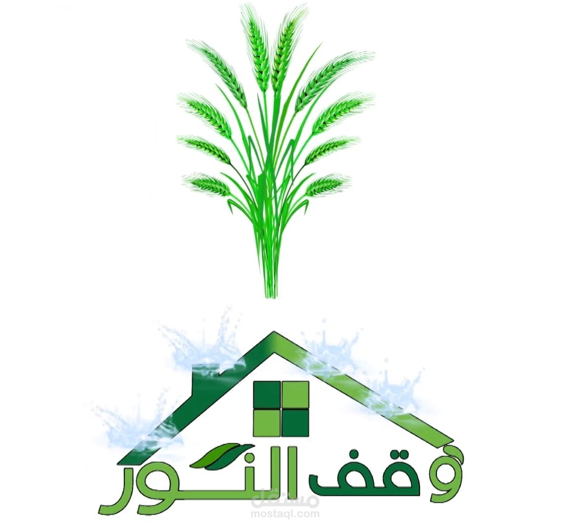 برومو وقف النور