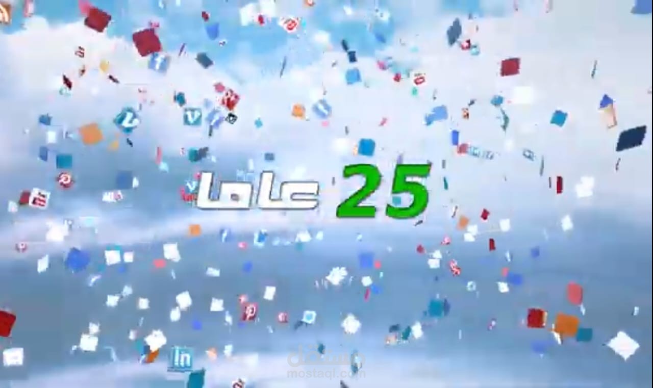 25 عاماً من العطاء الدعوي