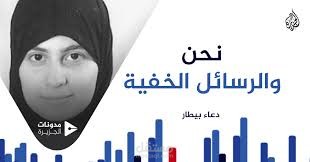 كتابة مقالات