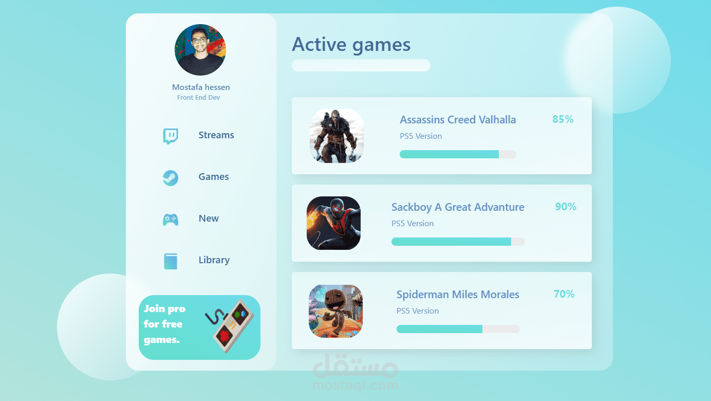 تصميم صفحه هبوط خاصه بالالعاب