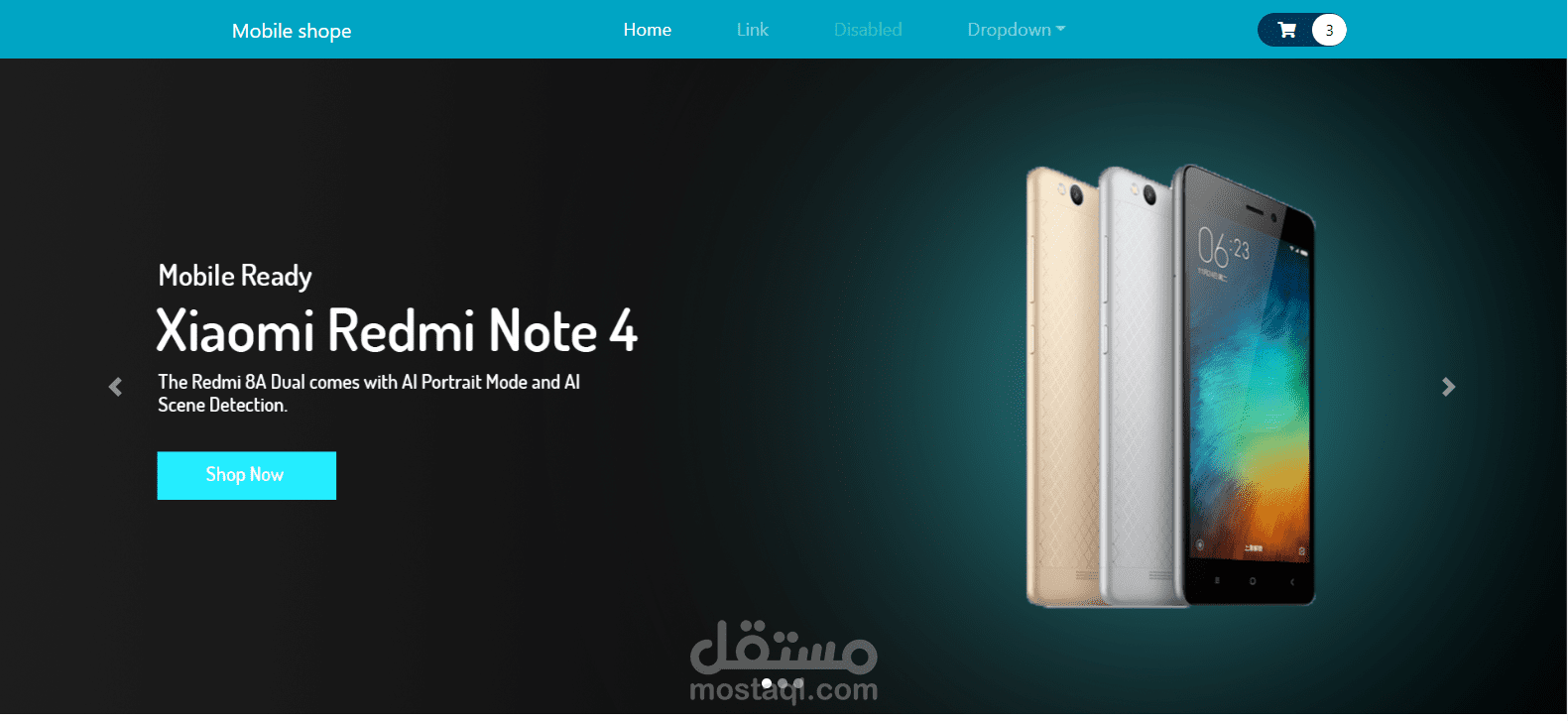 موقع تجاره الكترونيه خاصه بالهواتف