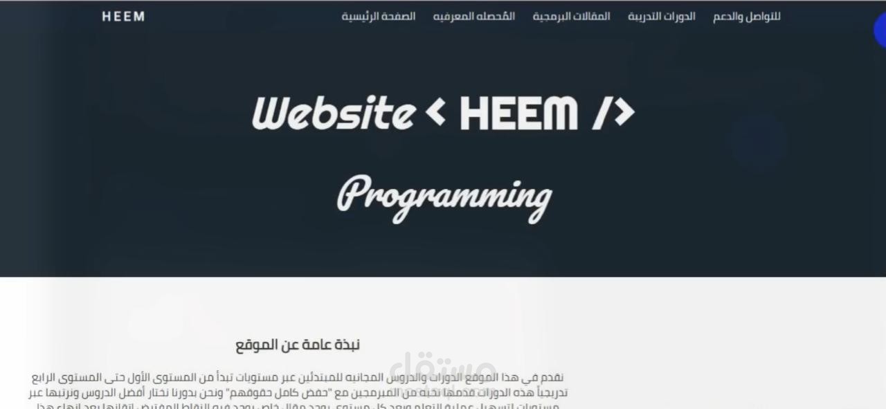 لمحه عن أعمالي