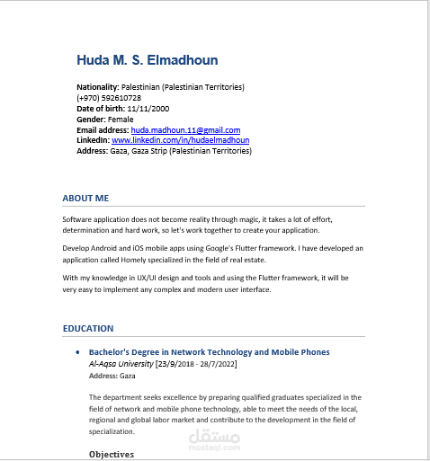 إعداد سيرة ذاتية احترافية