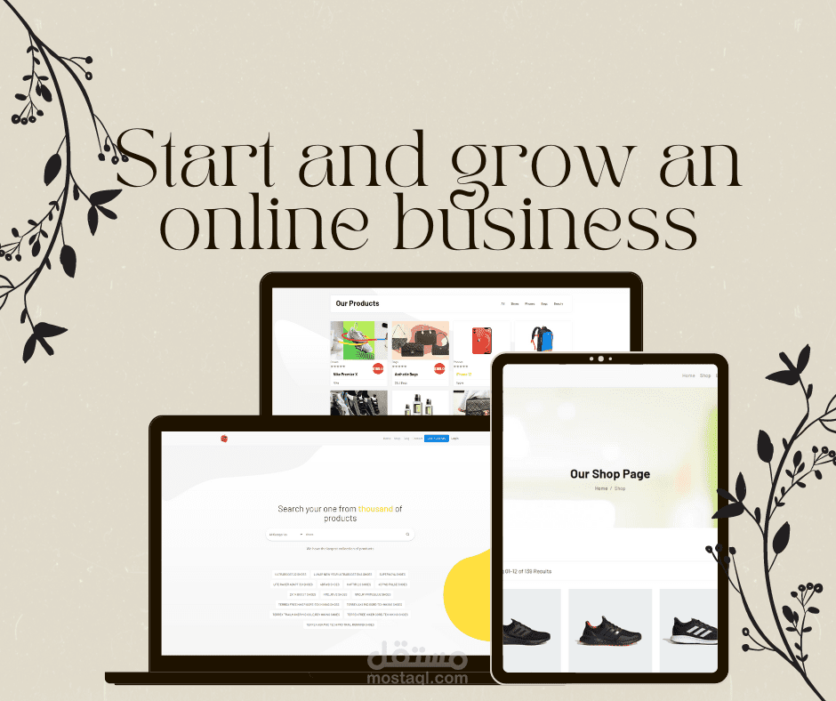 صفحة لبيع المنتجات الرياضية - sports e-commerce site