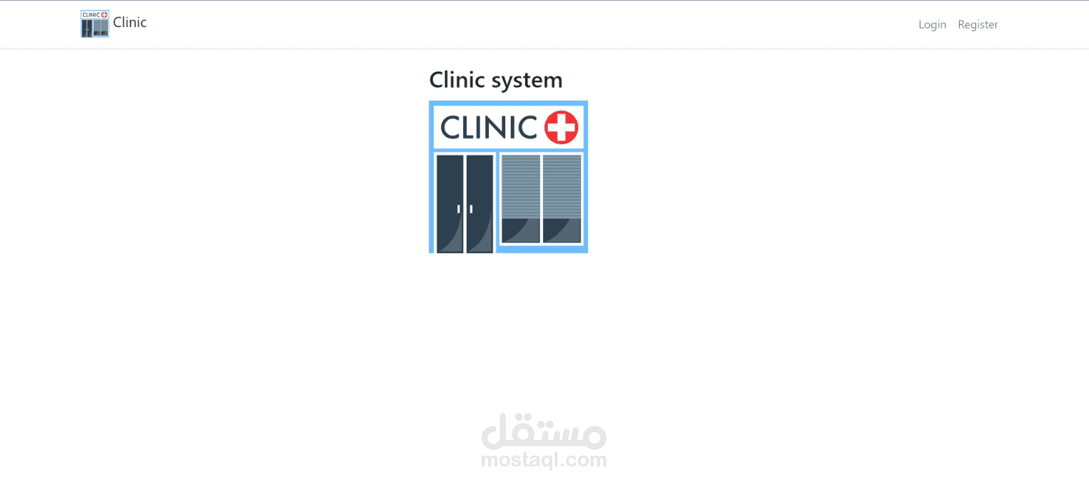 برنامج  اداره  العيادات