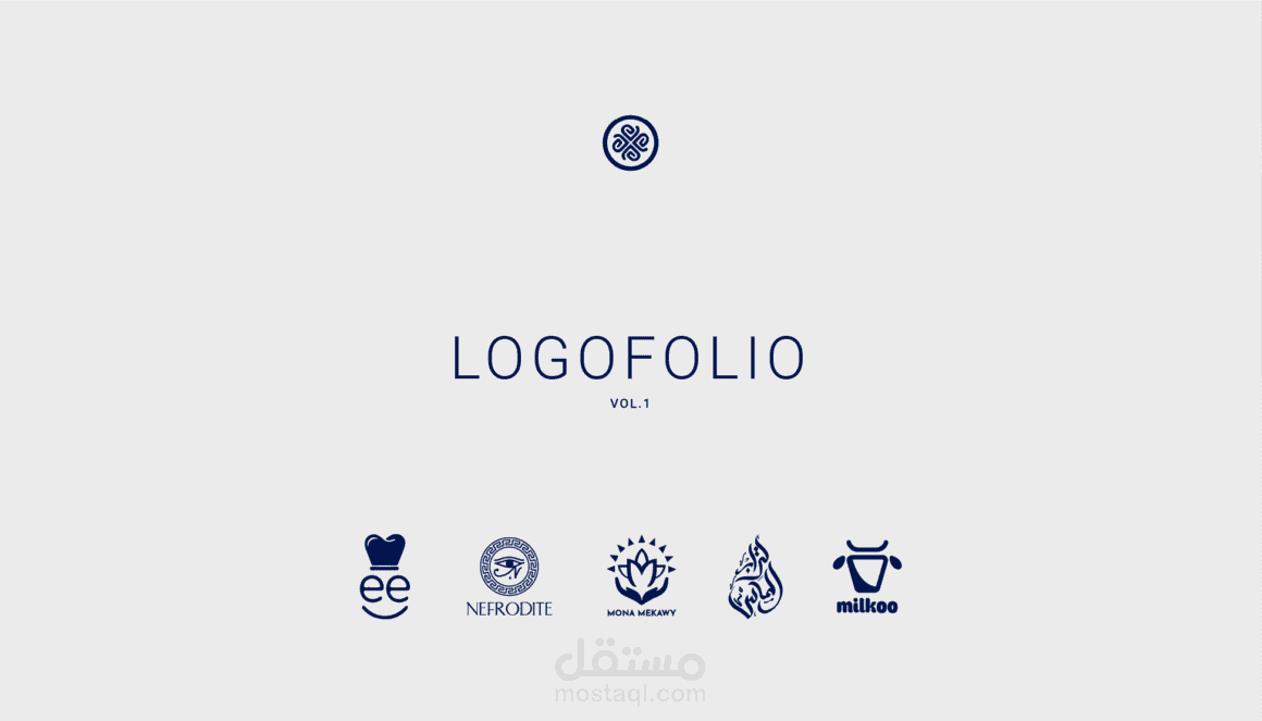 Logo Folio #1 | مجموعة من تصاميم الشعارات الاحترافية