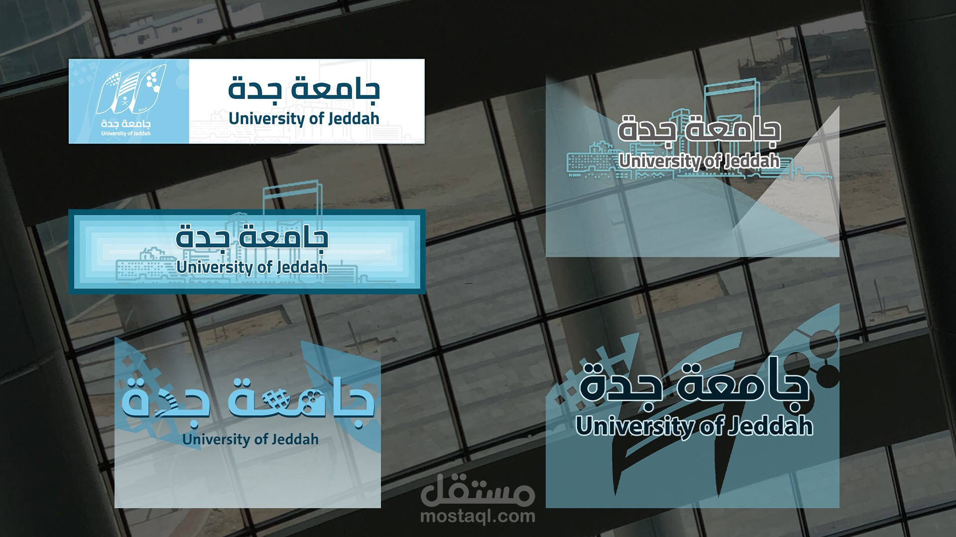 فلاتر سناب شات | جامعة جدة