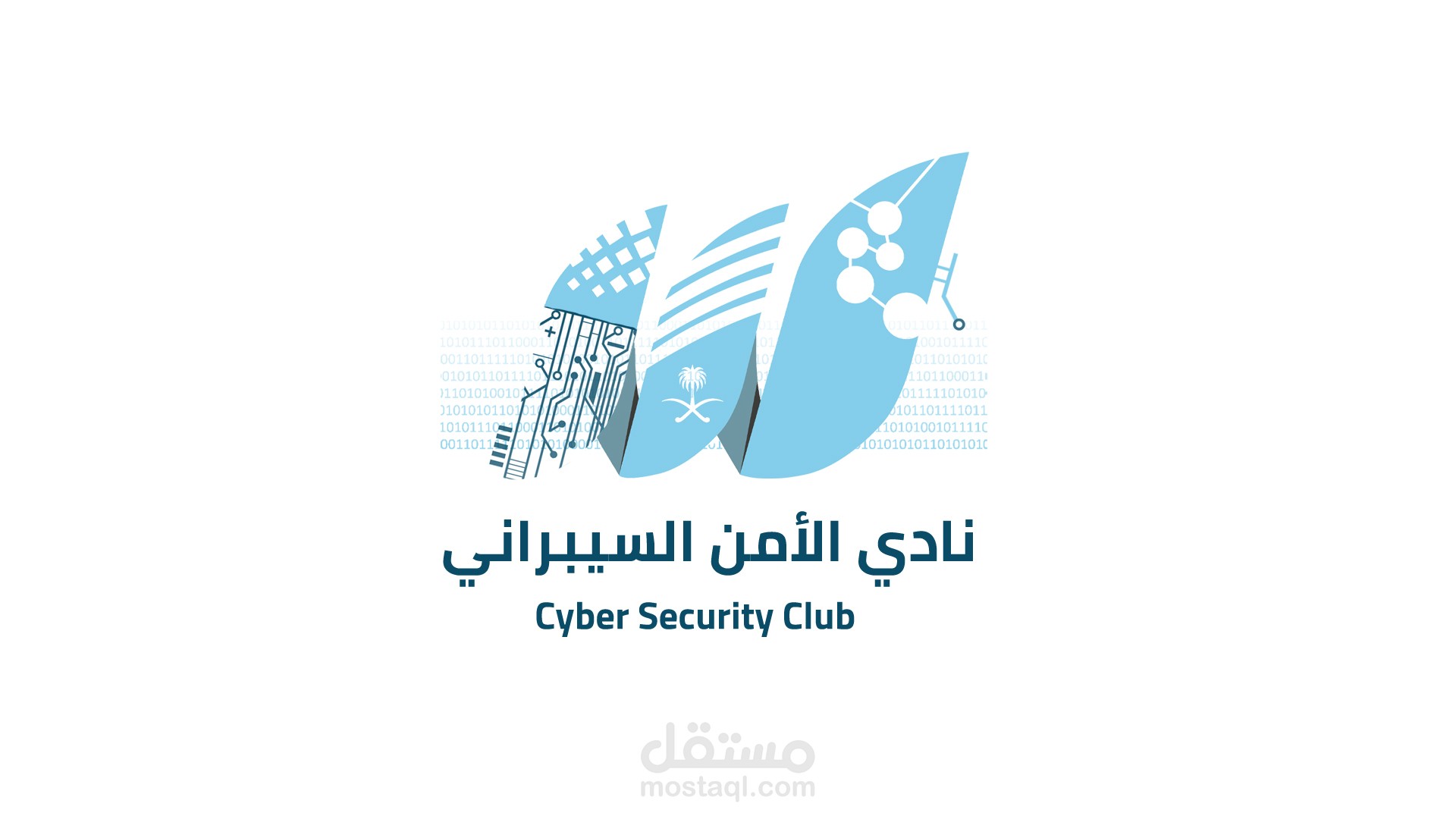 لوقو | نادي الأمن السيبراني