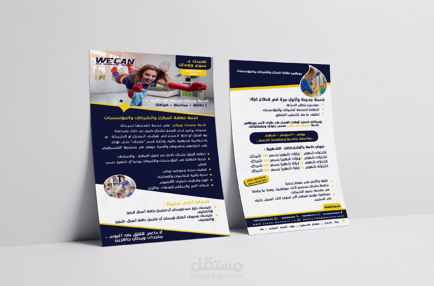 فلاير لشركة WECAN لخدمات التنظيف