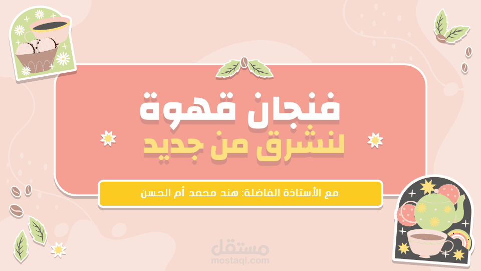 بوربوينت دورة