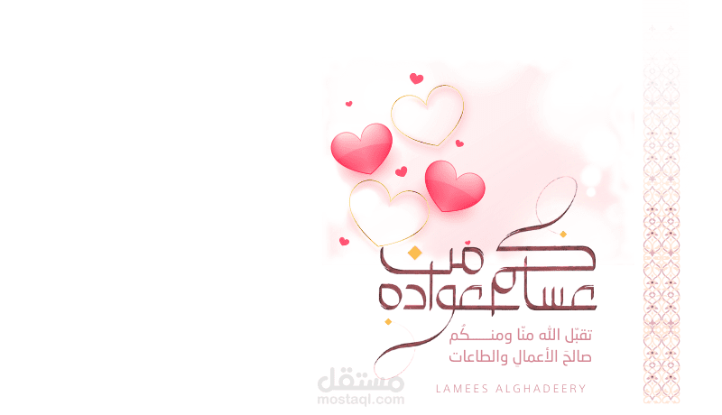 بوستات إعلانية