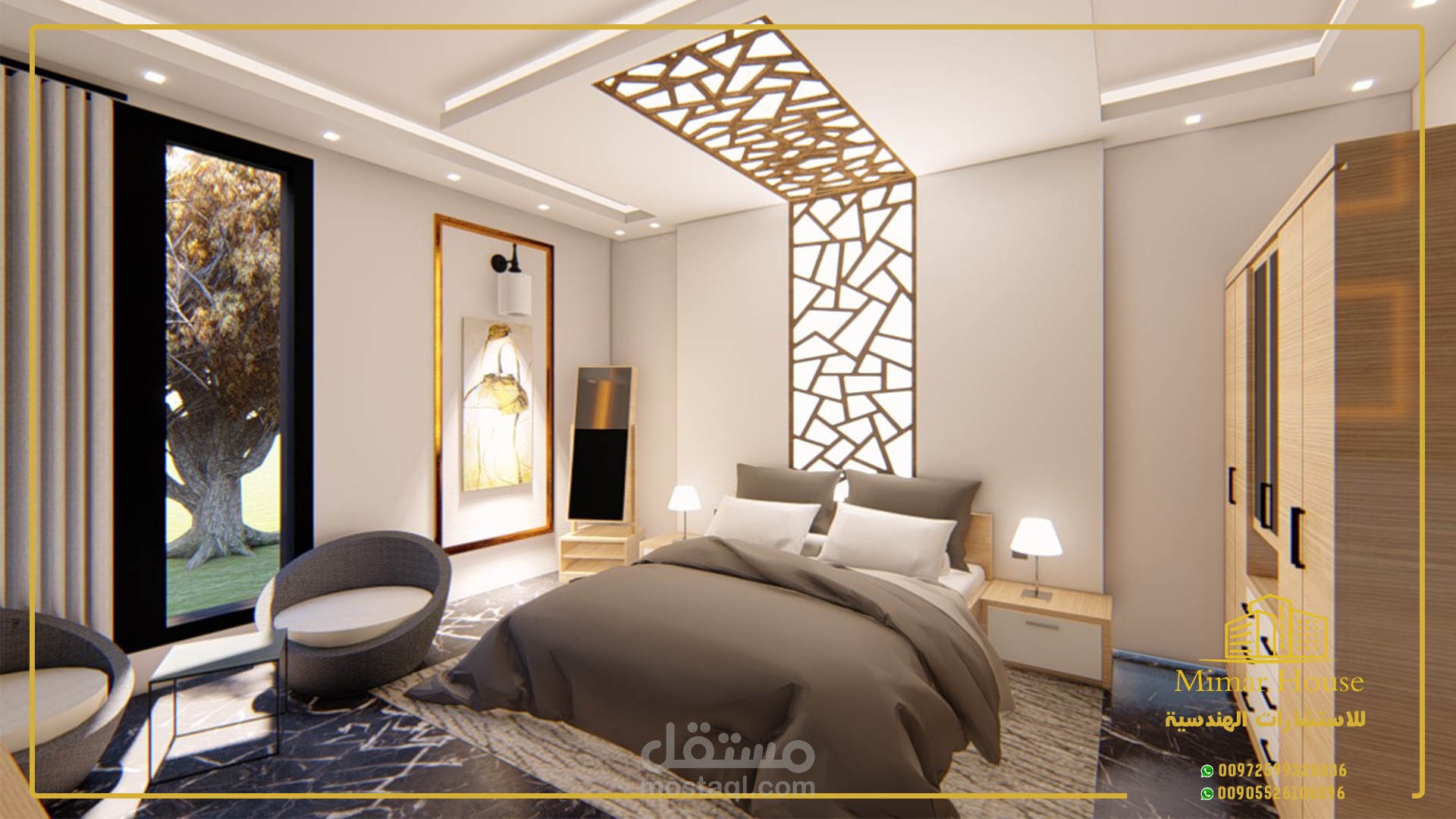 غرفة نوم مودرن