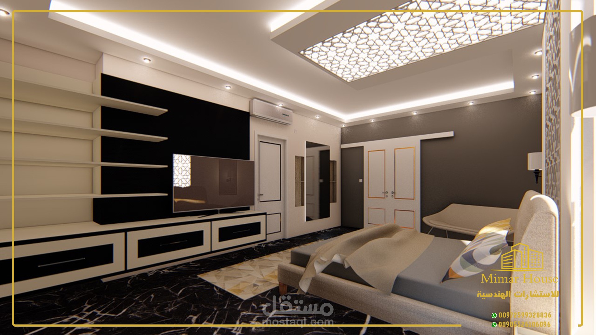 غرفة نوم ماستر