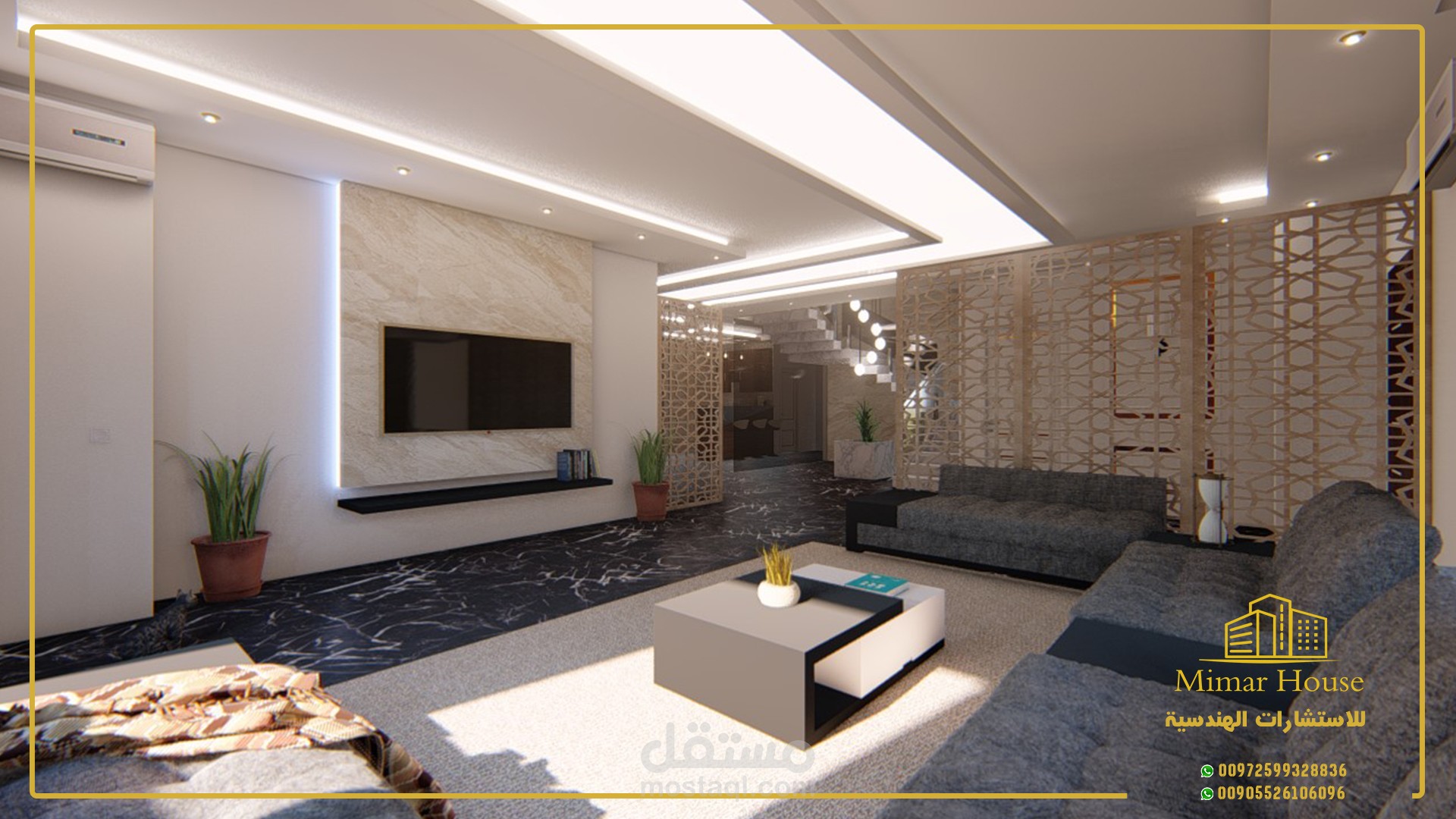 صالون معيشة