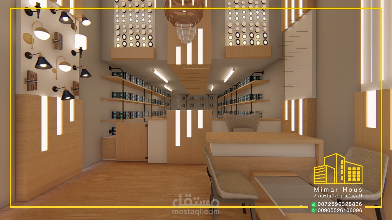 معرض لأدوات كهربائية وإضاءة