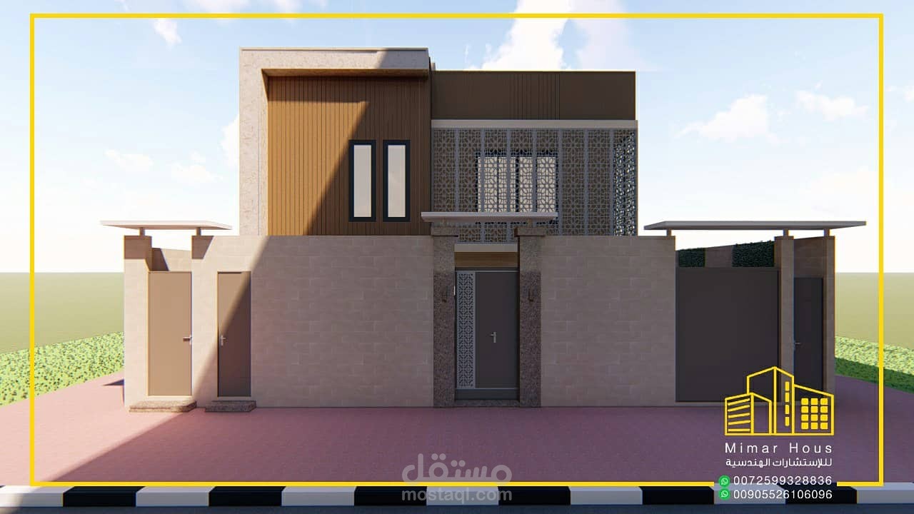 تصميم واجهة لفيلا سكنية