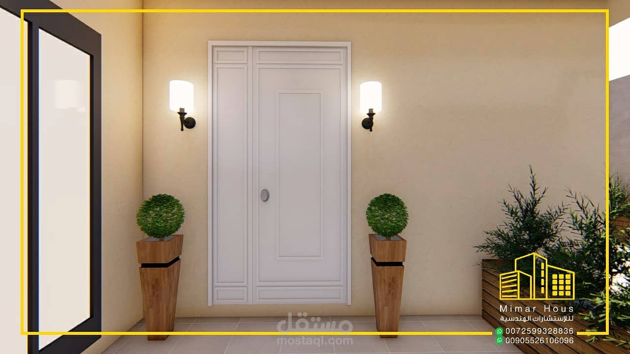 لاند سكيب لفيلا